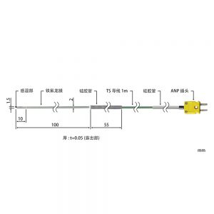 安立计器 ANRITSU-METER 贴片式表面温度传感器 ST系列