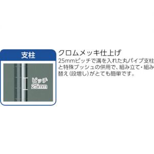 Trusco “凤凰系列货架” 150kg型、高1800mm