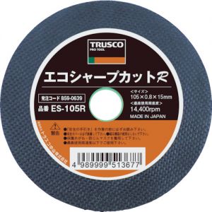 TRUSCO 切断用品