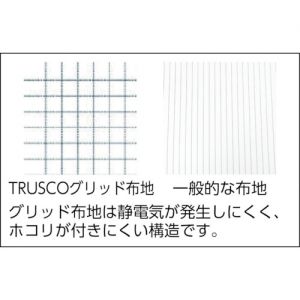 Trusco 无尘室用防静电网格式样无兜帽连体服