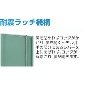 TRUSCO 抽拉层板工具柜“DX型”（平面顶板型） 宽501mm·单开门式样