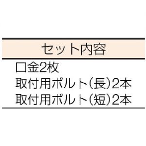 Trusco 平口钳用金属盖板套件 MFKV-001系列