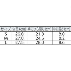 【预售】Trusco TFE-X 合成橡胶制一次性手套（100枚/组）