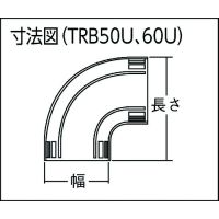 Trusco 配线线槽连接器底座 U型 TRB-U系列