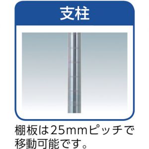 Trusco 钢制丝网货架用追加搁板 平均载重120kg/层 MES-64S