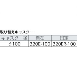 Trusco 全不锈钢手推车（固定把手型·带护角C·导电聚氨酯车轮） AS-B-100DU系列