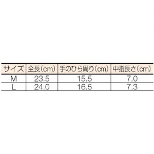 Trusco DPM-306EX-X 长款内层针织手套（10双/组）