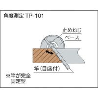 Trusco 量角器（镀银·精密用） TP-101