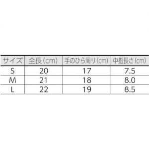 Trusco DPM-SM-X 全棉平滑手套（12双入）