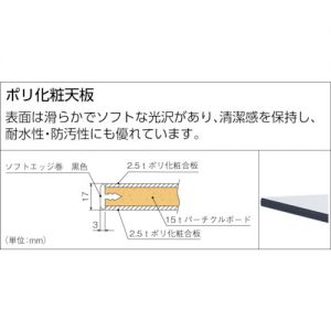 Trusco 高度可调式工作台“TFAEM型”(带薄型1段抽屉）