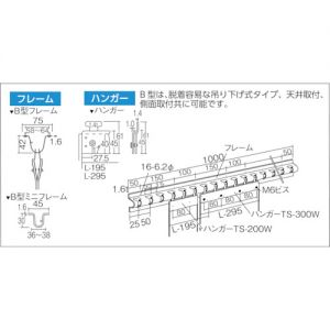 Trusco 条型隔断门帘（抗静电型） 门帘