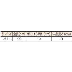 Trusco TGS600 环保白色劳保手套 #600 均码（12双/组）