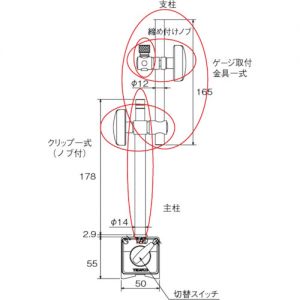 Trusco 磁性底座（支柱型）用零件 TMP相关