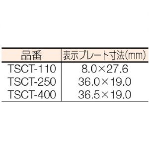 Trusco 安全扎线带（100根装） TSCT系列