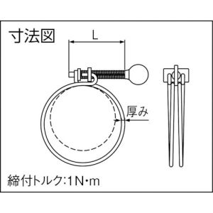 Trusco 指旋螺纹型喉箍（钢制） P-TWBN系列