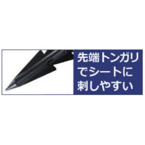 Trusco 罩布固定用销钉“鲨鱼锚” 50根入