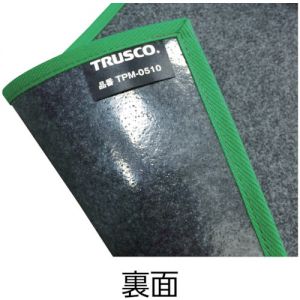 Trusco 室内用养护地垫