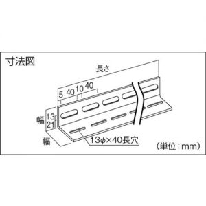 Trusco 配管支撑用冲孔角钢（两侧冲孔·50型） 钢制 TKL5-W-U系列