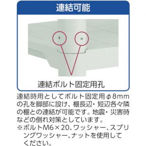 Trusco 塑料货架（50kg·搁板间隔高250mm型） 