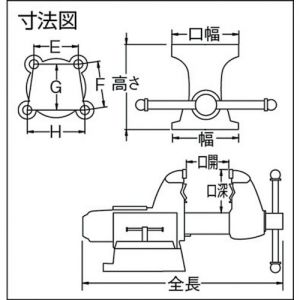 Trusco 强力直立虎钳（带旋转台型） 200mm TSRV-200K