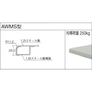 Trusco 轻量高度可调是工作台（带抽屉1段）