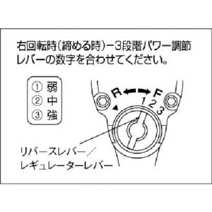 Trusco 气动冲击扳手 套筒插口宽12.7mm TAIW-1460