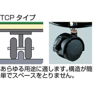 Trusco “旋转装料台” 带制动器脚轮型