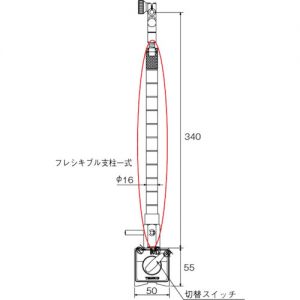 Trusco TMF-80用可弯曲型支柱套件 TMF-80A