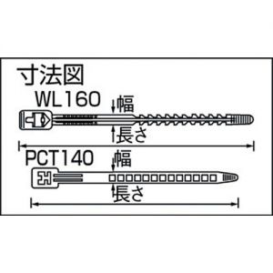 Trusco 绳式扎带（100根装） PCT/WL