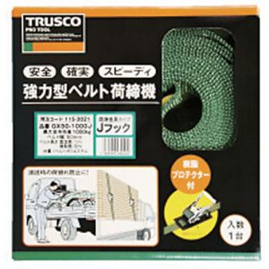 Trusco 强力绑带荷缔机 J形挂钩型 GX-J系列