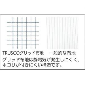 Trusco 无尘室用围兜