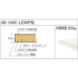 Trusco 轻型作业台“AE型”（乙烯基桌垫） 坐下工作用（高：745mm）