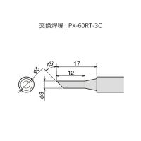 吉欧欧替 GOOT 焊嘴 PX-60RT-3C