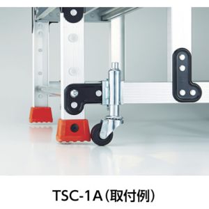 Trusco 铝制作业踏台调节器 4个1套 TSF-AJ