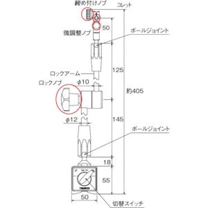 Trusco 磁性底座（手臂型）用零件 TMG相关