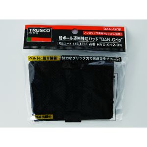 Trusco 纸箱搬运用辅助垫“DAN-Grip”