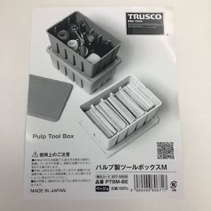 TRUSCO 纸浆合成材制工具箱 PTBM系列