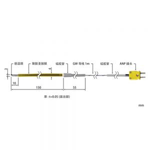 安立计器 ANRITSU-METER 贴片式表面温度传感器 ST系列