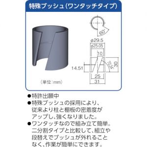 Trusco “凤凰型推车” 支架型 带3方框架 100kg型、高772mm