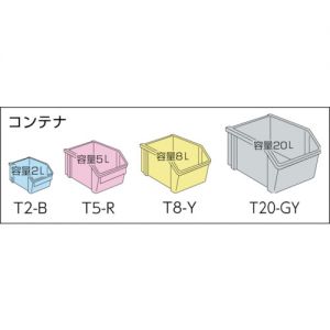 Trusco 容器架框架（仅框架） TC-NS系列