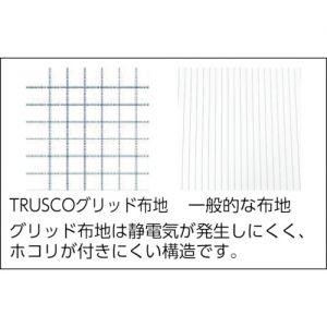 Trusco 无尘室用防静电网格式样夹克衫（带领子）