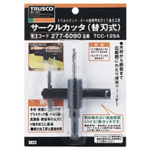 Trusco 环形割刀用替刃