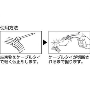 Trusco 束线工具“扎线枪·手枪型” 适用宽度2.5~5mm TG-7