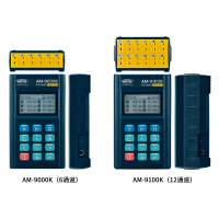 安立计器 ANRITSU-METER 温度记录仪（热电偶固定型） AM-9000系列
