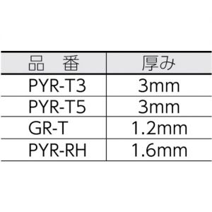 Trusco Pike制护具 护胸围裙 PYR-MK系列