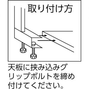 Trusco 工具挂架“TH型”