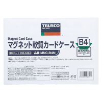 Trusco 磁吸式软质卡片盒 哑光