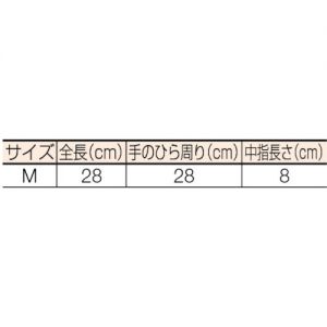 Trusco DPM-1834 聚烯烃制一次性手套 M号（20枚/组）