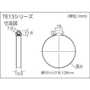 Trusco 喉箍 防损伤13mm型（全不锈钢制·SUS304） 10只装 TE13系列