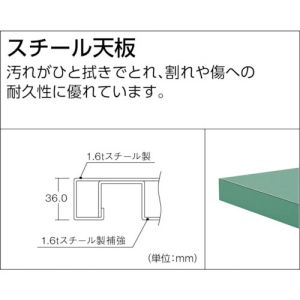 Trusco 重型工作台“TW型3000kg样式”（带三方幕板·锁柜）